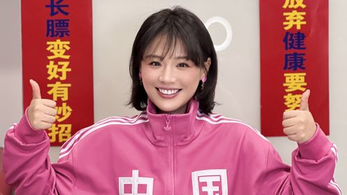 马思纯称160斤时曾自卑到谷底,焦虑到暴饮暴食,甚至想过换行业