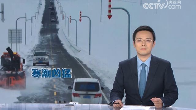 中央气象台:同时发布六个气象预警