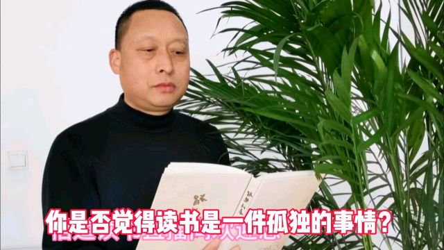 读书阅书智慧人生