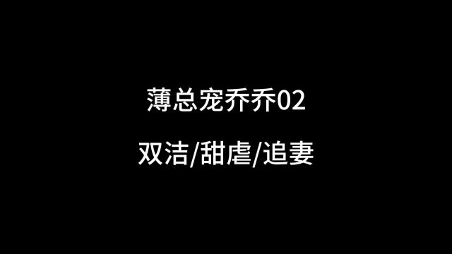 乔相思被紧急推进了急救室.我浑身湿透,焦急地站在门外