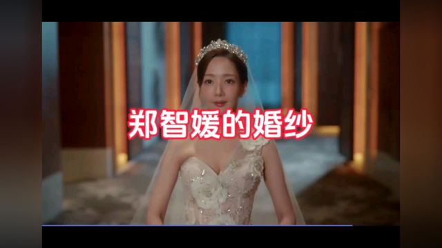 每个女孩的婚纱梦