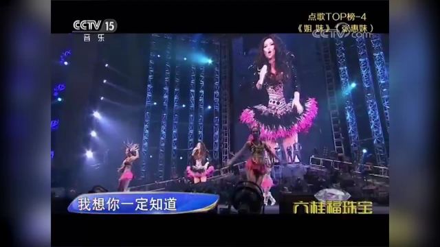 “铁肺天后”张惠妹带来的《姐妹》,歌声甜美动听,让人陶醉