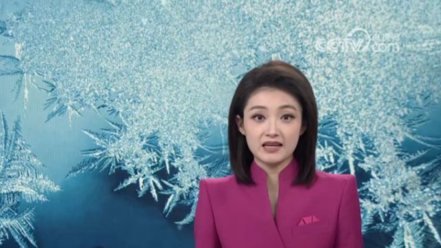 中央气象台, 新疆大部有强降雪和强降温