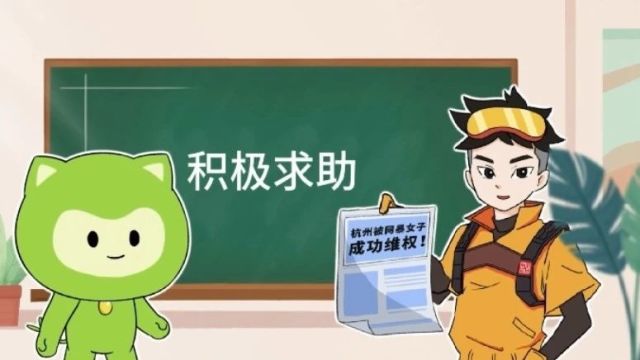 未成年人网络素养提升:向电信网络诈骗说不!