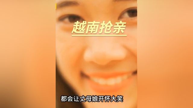 越南苗族传统习俗:抢亲节的浪漫与争夺.