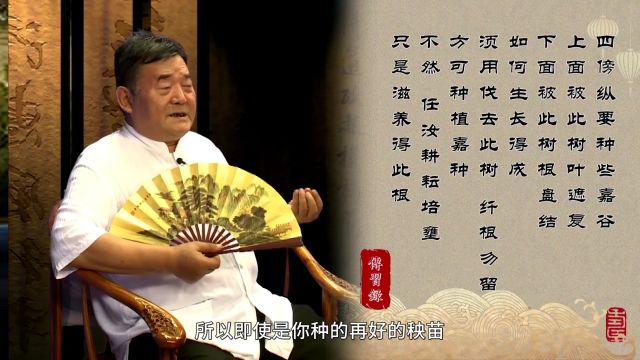 王阳明批评学生孟源,一个人最大的失败是“自大好名”,私欲太重