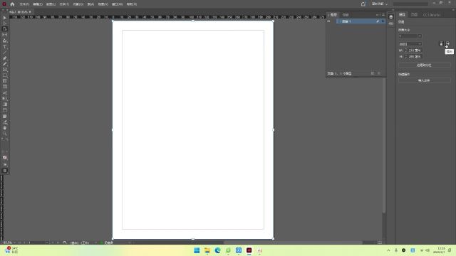 Indesign2023中的页面工具讲解