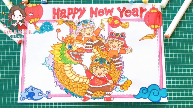 春节英语手抄报怎么画好看?happy new year新年习俗英语手抄报!庆元旦迎新年小报!