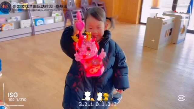 幼儿园元宵节