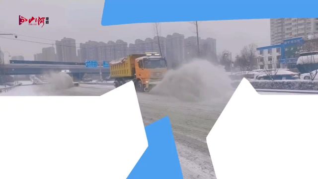 山西省太原市万柏林区硬核除雪