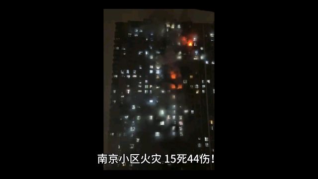 消防安全,警钟长鸣