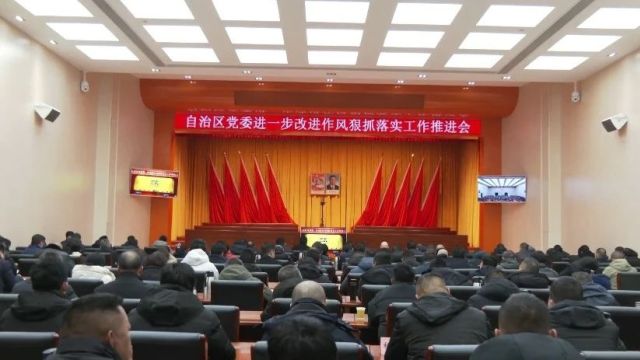 视频6+2丨西藏“新春第一会”,听他们铿锵表态!