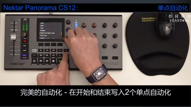 Nektar CS12 控制器功能演示