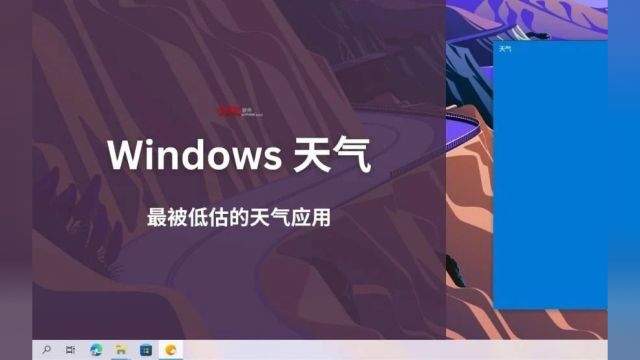 微软最被低估的应用居然是它?拥有1975~2023 共 48 年历史数据,每一天的数据都有...