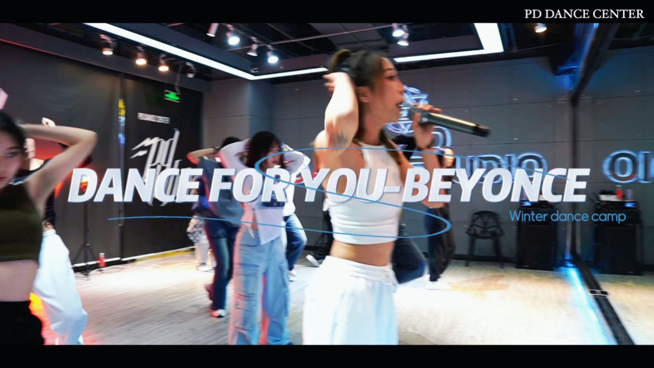 pd winter camp|pd 2024 风格集训作品《dance for you》导师:靖雯/一