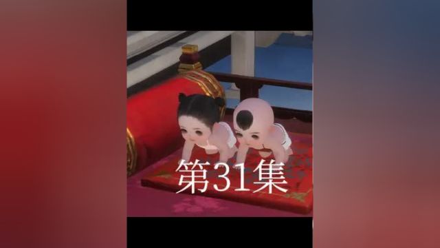 第31集重活一世宁一珍又见到了皇帝,而且还被拆拆入腹#逆水寒ol