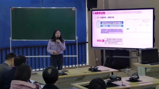 【信息技术优质课】2023年全国小学信息科技优质课《身体数据我探究》课堂展示与说课实录