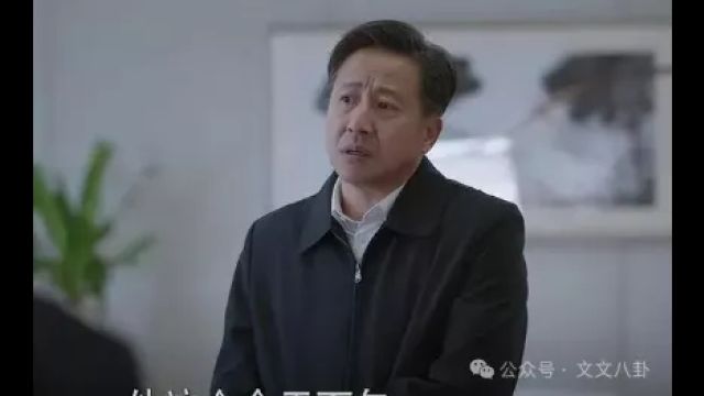 反腐剧《江河日上》打了资方的脸!!!