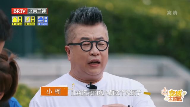 杜海涛两人来到百度公司,化身实习生,体验大厂生活