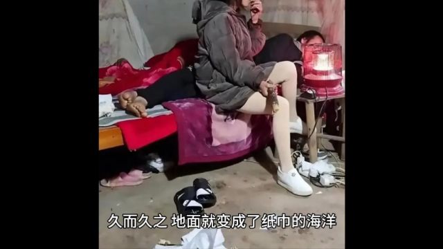 90后夫妻生活慥,地上纸巾堆积如山,孩子眼神透漏困惑