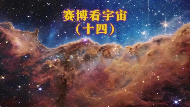 赛博看宇宙(14)——哈雷彗星