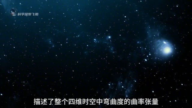 高维空间到底存在吗?人类能否理解更高的维度?