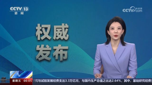 中国民航局,1月我国民航旅客运输量同比增长44.1%