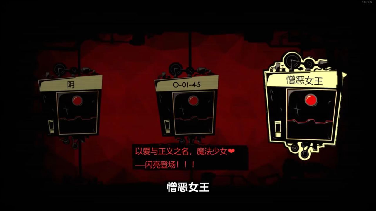 脑叶公司:拟态简直是战神!