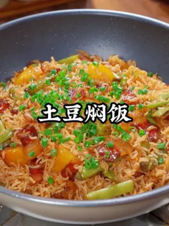 老菜谱焖饭（焖饭菜怎么弄） 老菜谱焖饭（焖饭菜怎么弄）《焖饭菜窍门》 菜谱资讯