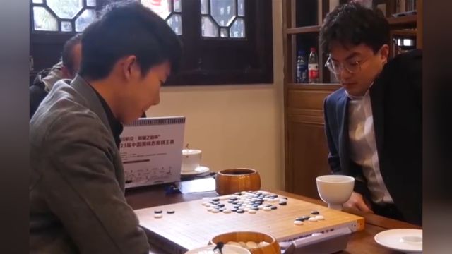 中国围棋西南棋王赛开赛,廖元赫战胜辜梓豪