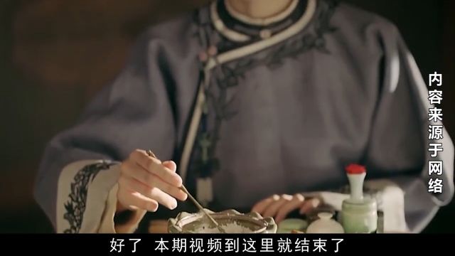 作为试婚格格的哲妃,从未进过宫门但渣龙念念不忘,最终陪葬皇陵如懿传试婚格格哲悯皇贵妃渣龙 3