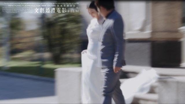 文创婚礼电影出品