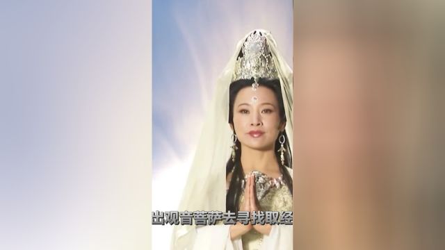 观音才是取经负责人,为何设计乌鸡国一难,如来派去的却是文殊?