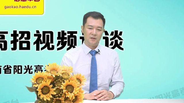 多少分能上河南大学?今年郑州校区首年招生,新增这项专项计划!