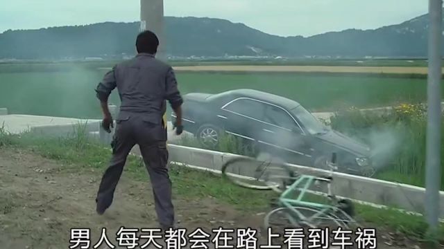 男人开了一家汽车维修店,生意突然从直线上升