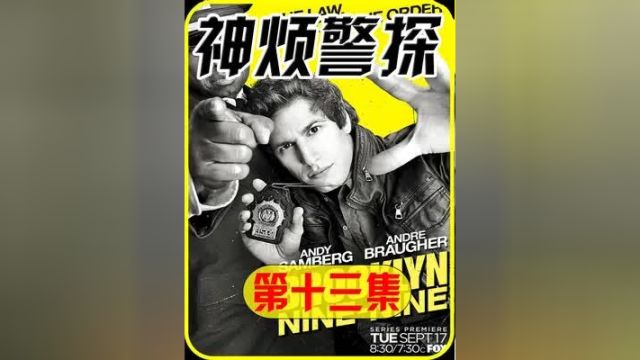 男人射击训练,竟然打出三点一线 #神烦警探 #这个警察有点烦 #喜剧 #影视解说