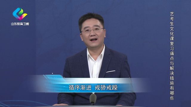 艺考生文化课如何短时间提分逆袭?绝招在此!4大要点一定得知道