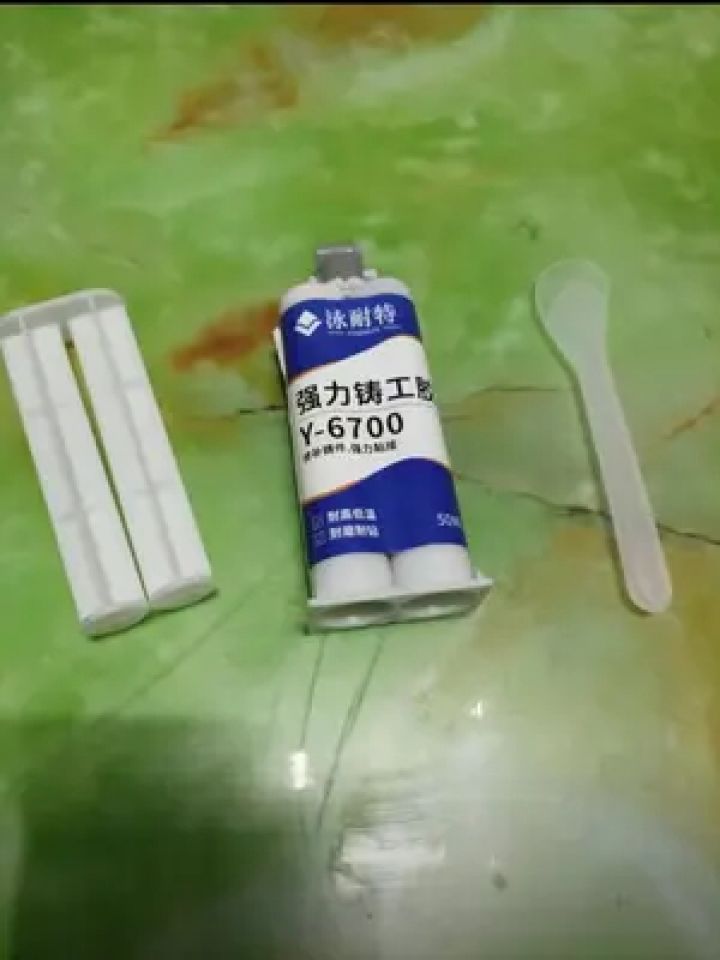 强力铸工胶可以粘水箱,水管,各种金属 #铸工胶 #焊接胶 #防水补漏