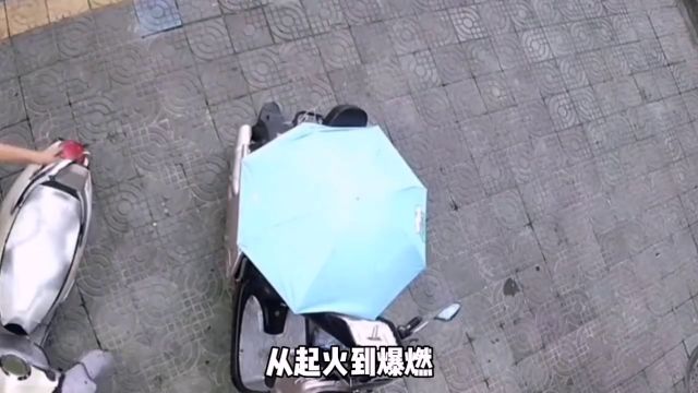 电动车消防安全要牢记