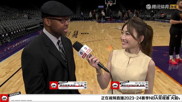 2023/24赛季NBA常规赛：火箭 VS 太阳 全场回放