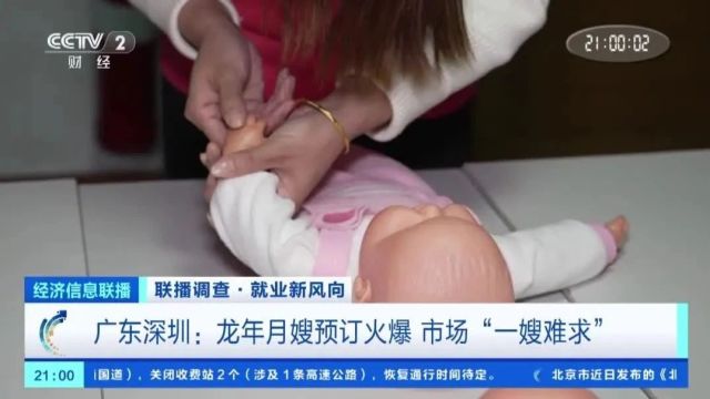 “一人难求”!这个行业火了,月薪超2万