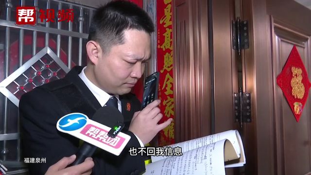 拖欠劳务报酬二十余万法官上门拘传 被执行人:第三方给钱后支付