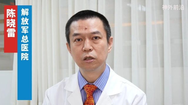 博医来特约 | 专访解放军总医院陈晓雷:DRG政策下基层医院开展床旁电磁导航引导脑出血穿刺术 会让多方获益