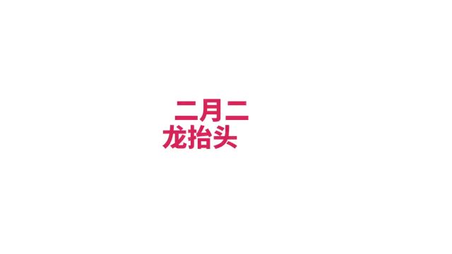 再说一遍3月11日1930合肥大剧院30+平台全网直播邀您共赏非遗盛宴大幕将启 好戏登场