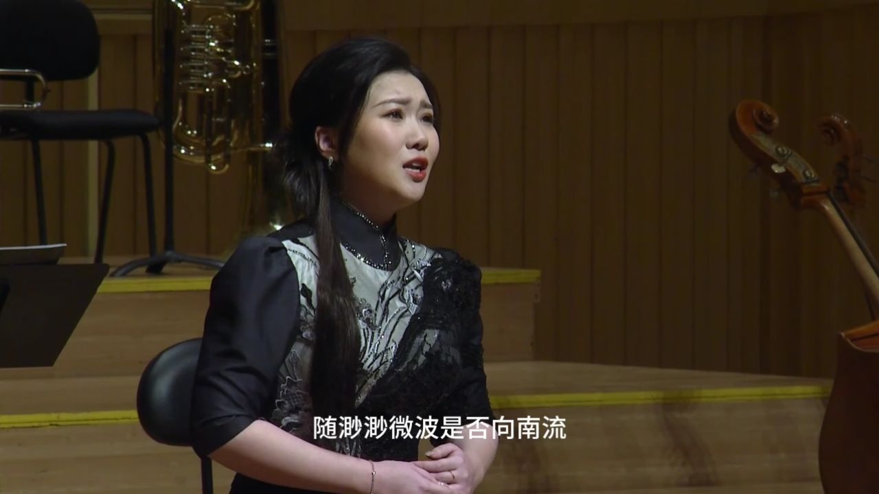 1.《思乡》(戴梓伊独唱音乐会)