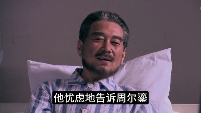 周总理侄子揭露总理去世隐秘,真实原因令人心痛