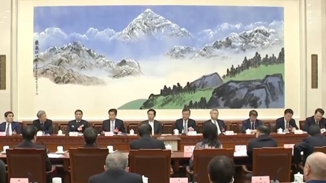 全国人民代表大会财政经济委员会依法开展2024年计划、预算审查工作