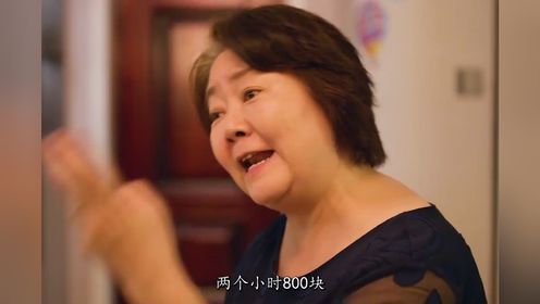 一边是自己的老婆，一边是自己的母亲，在家庭中，男人这块“夹心饼干”真的太难了！#陈晓新剧成夹心饼干  #电视剧小日子