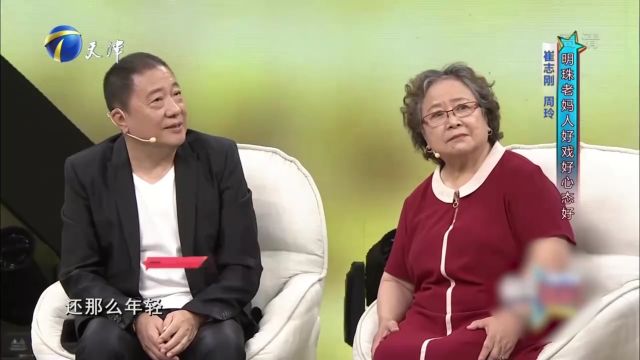 崔志刚回忆合作李明珠,“老妈”人好戏好心态好