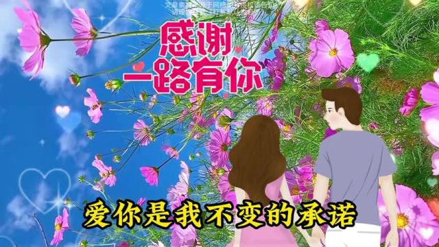 (想和你四季都在一起)在爱的四季里,你就是我的一切